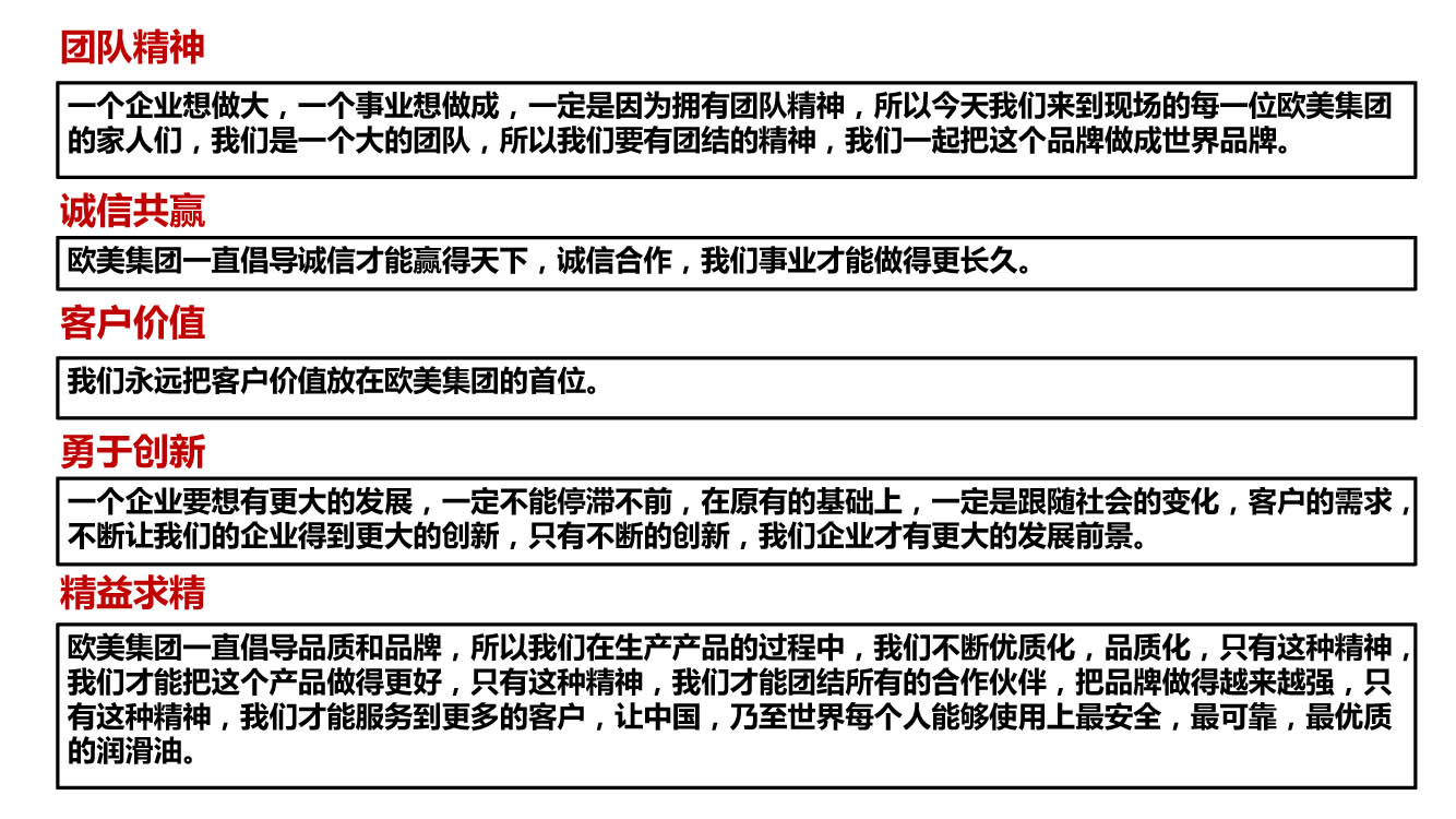 歐美